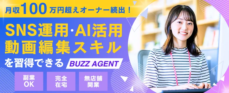 BUZZAGENT
